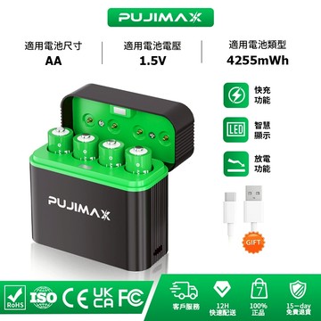 ⚡新品促銷 3號充電電池 1.5v 充電鋰電池 3號鋰電池 充電電池 電池充電倉 门鎖電池 遙控電池 玩具車電池
