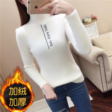 水貂絨修身毛衣女加絨加厚打底上衣2023秋冬新款百搭洋氣保暖內搭