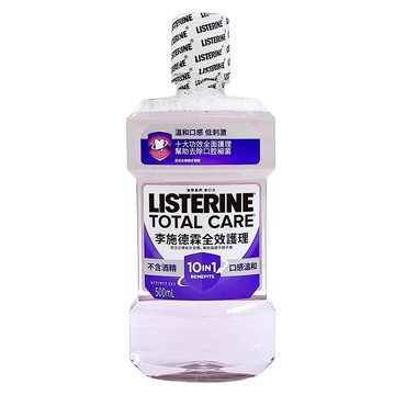 LISTERINE 李施德霖 全效護理除菌漱口水 無酒精配方  500ml  1瓶