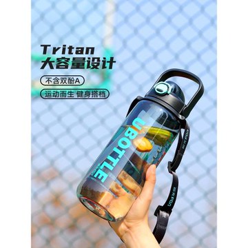 富光大容量大水杯運動便攜水壺噸桶噸男夏季防摔女健身杯子頓頓桶