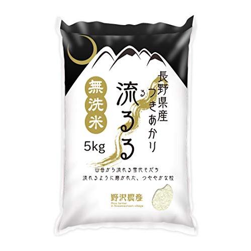 野沢農産 新米 令和5年産 長野県産 つきあかり (5kg， 無洗米)