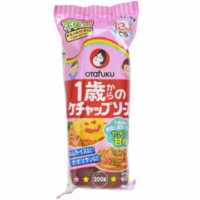 １歳からのケチャップソース 200g