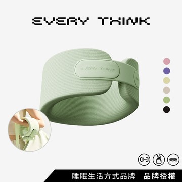 EVERY THINK｜捲捲護頸枕 居家辦公旅行護頸推薦 防低頭 告別烏龜頸 頸椎養護 多色可選