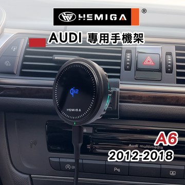 HEMIGA A6手機架 2012-2018 純扣卡 A6 手機架 Audi 奧迪 專用型 手機架
