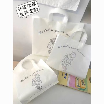 手提袋塑料袋定製印刷LOGO服裝店袋子半透明方袋化妝品購物袋批發