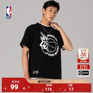 (免運)NBA 太陽 勇士 籃網 百搭圓領T恤  時尚舒適簡約寬松短袖半袖上衣