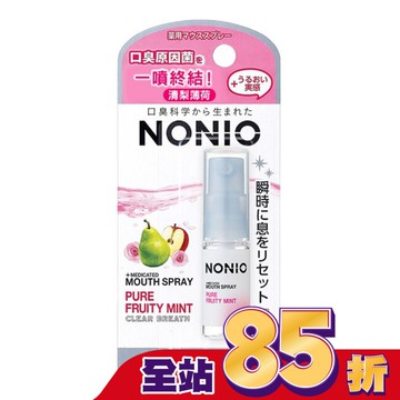 日本獅王NONIO終結口氣淨涼噴劑清梨薄荷