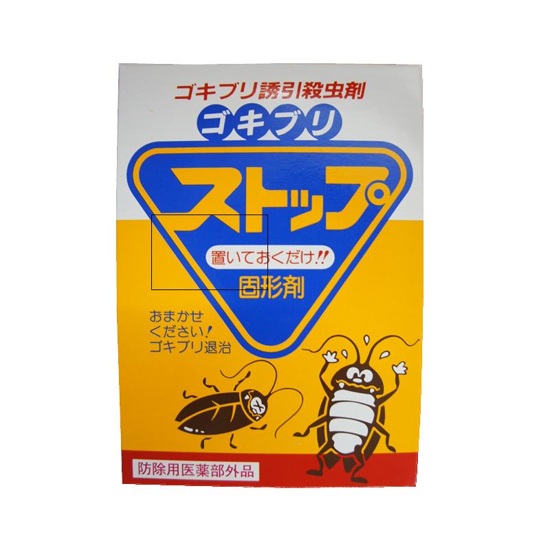 オカモト ゴキブリ用 ホウ酸ダンゴ 24個入 安心容器入り 4〜5ヶ月効果