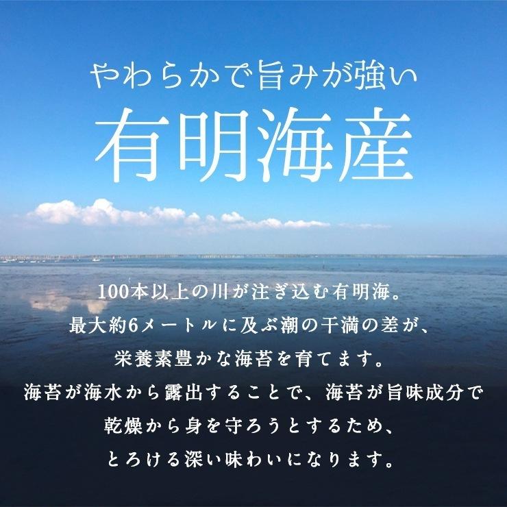 業務用サイズ 有明海産 味付海苔 12切5枚 100束 (全形41.6枚分)