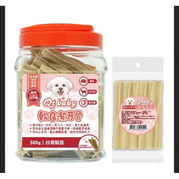 米格魯 Qt baby 軟Q狗狗潔牙骨500g桶裝幼犬至老犬適用