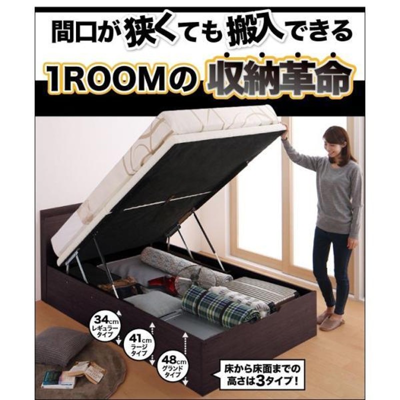 10%OFFセール) 組立設置付 跳ね上げベッド セミダブル マットレス付き