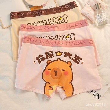 【全店免運 特價處理】卡皮巴拉~男士內褲夏季抗菌莫代爾棉舒適卡通可愛寬鬆大碼平角褲