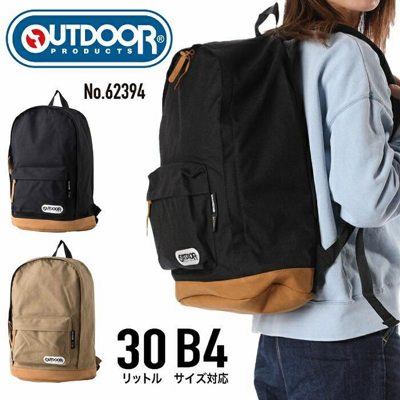 no28523 OUTDOOR 歩き回ら PRODUCTS アウトドアプロダクツ ナイロン  