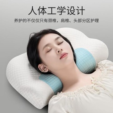 枕頭護頸椎助睡眠學生專用記憶棉枕頭不塌頸椎病人宿舍護頸椎成人