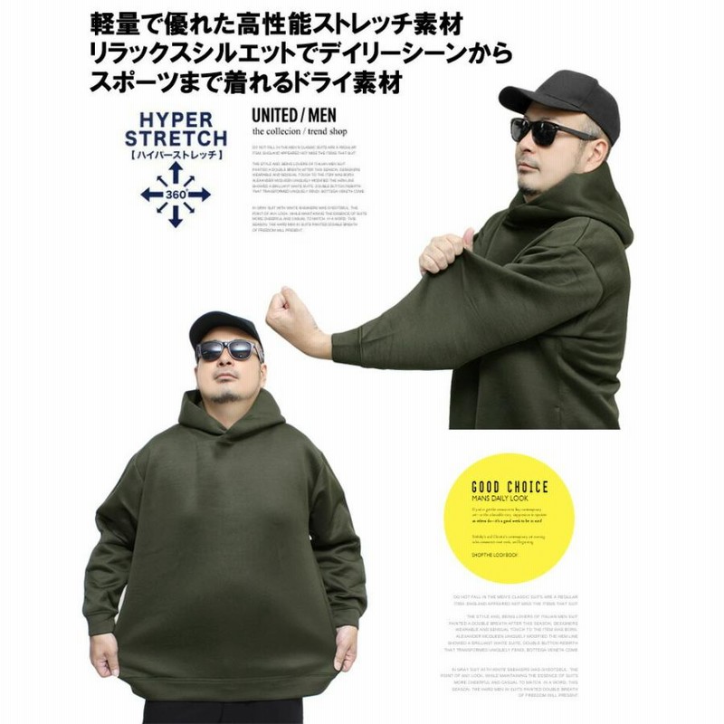 パーカー メンズ 大きいサイズ トレーナー スウェット スエット