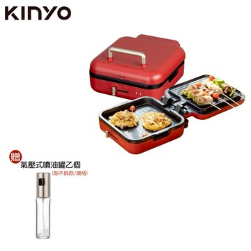 【KINYO】雙面折疊電烤盤｜燒烤機｜雙盤燒烤 無煙烤肉 壽喜燒 中秋節 週年慶加贈噴油罐 BP-604