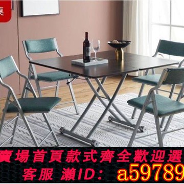 【台灣公司 可打統編】 小戶型多功能巖板移動升降摺疊茶幾一體式餐桌兩用長方形客廳家用