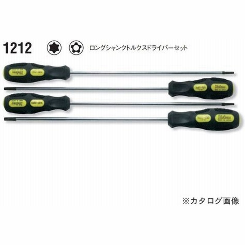おすすめ】 アネックス ANEX フォーラインドライバー 精密 -2.5×75 No.8200 discoversvg.com