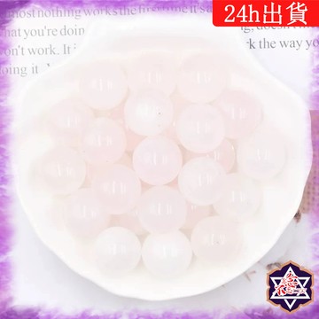 [水晶專賣24h出貨] 天然水晶 粉水晶 無孔圓珠 16mm圓球 6mm圓球 天然珠子 水晶 晶石 diy 手串圓珠子