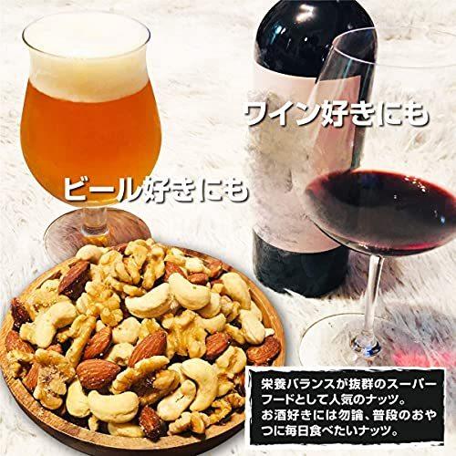 おつまみ ナッツ 贅沢黒トリュフ塩 ミックスナッツ お酒のつまみ たっぷり500g お菓子 カシューナッツ アーモン