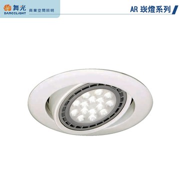 AR可轉角崁燈 C05-KW-722