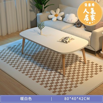 茶几 茶几桌 客廳桌 小戶型茶几簡約現代北歐客廳家用小桌子簡易臥室陽台飄窗坐地邊几