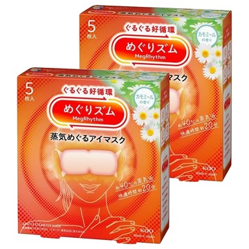 Kao 花王 MegRhythm 美舒律 蒸氣眼罩 洋甘菊  5個裝  2個