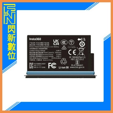 現貨! Insta360 X5 原廠電池(公司貨)運動相機 配件
