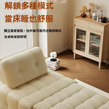 奶油風沙發 泡芙沙發床 小戶型客廳沙發 坐臥兩用沙發 可折疊伸縮沙發 羊羔絨豆腐塊沙發