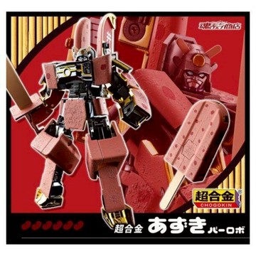 星矢TOY 板橋實體店面 Bandai 超合金 魂商店限定 紅豆冰棒 機械人