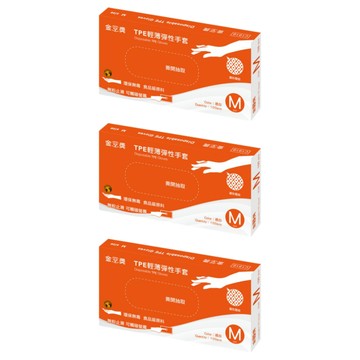 金獎 TPE輕薄彈性手套 M  100個  3盒