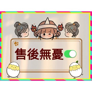 售後專用 售後 補寄 1塊補寄鏈接