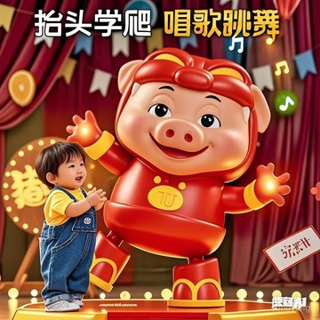 🌈寶寶電動爬娃 跳舞豬豬俠 搖擺男神 電動益智機器人 電動爬行娃娃玩具 寶寶音樂玩具 學爬行玩具 嬰幼兒電動爬娃 益智玩