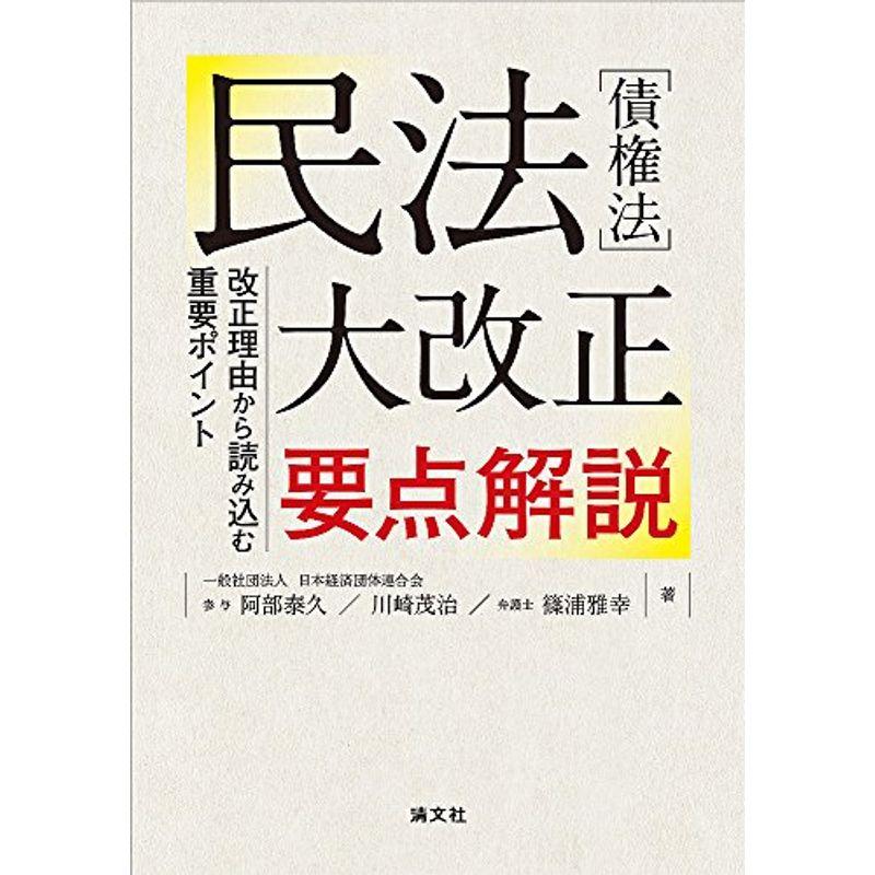 新しいスタイル 【裁断済】書式支払督促の実務 【裁断済み】実務解説 