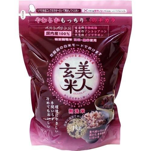 美人玄米 無洗米 1kg 