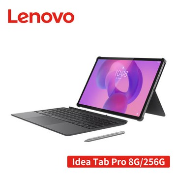 【鍵盤套裝組豪禮組】Lenovo Idea Tab Pro ZAE40071TW 12.7吋平板電腦 (8G/256G)