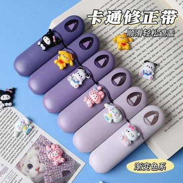 臺灣+免運✨修正帶 修正筆太空艙大容量修正帶漸變筆形高顏值改正帶可愛順滑靜音學生塗改帶