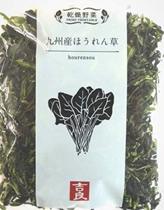 乾燥野菜 九州産ほうれん草 40G ×5袋