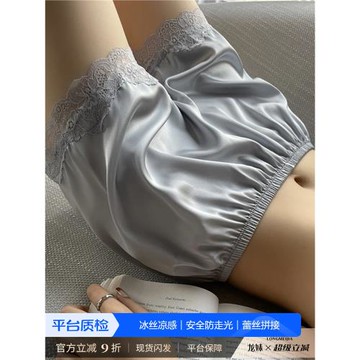冰絲安全褲女士防走光2025夏季薄款家居大碼寬松蕾絲打底短褲睡褲