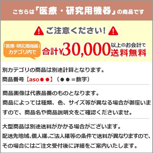 セルケアR2・F Lフリー 10mm アルケア aso 8-4255-07 医療・研究用機器