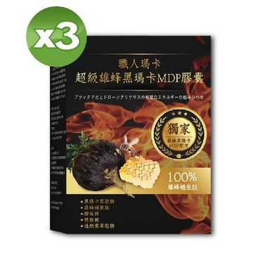 【YAYU Biomed 雅譽生醫】超級雄蜂黑瑪卡MDP膠囊30顆/盒＊3盒