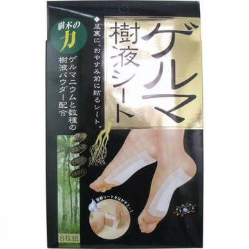 コジット 德國樹液貼片 8片裝