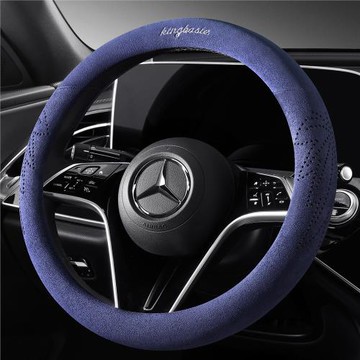 麂皮絨方向盤套耐磨透氣舒適方向盤保護套車載通用運動版透氣吸汗