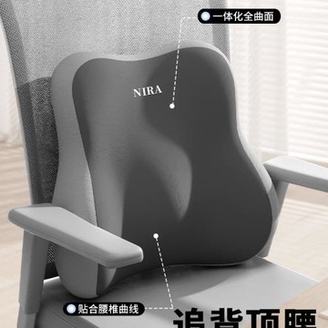 新款腰靠腰枕辦公室護腰久坐靠背椅子座椅工位腰托靠腰墊腰墊靠墊