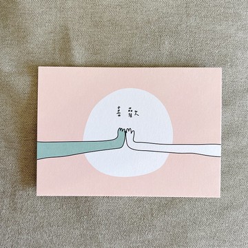 厚白象牙明信片 一拍即合