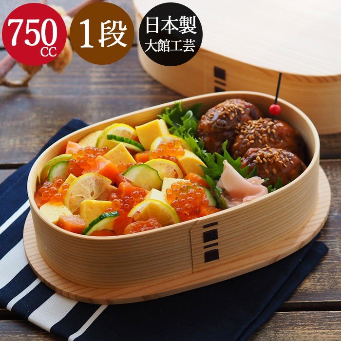 メーカー直売曲げわっぱの弁当箱 食器 曲げわっぱ