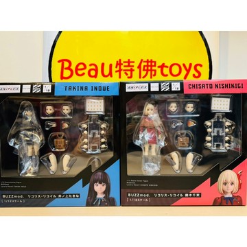 Beau特佛toys 現貨 代理 ANIPLEX BUZZmod 莉可麗絲 錦木千束 井之上瀧奈 1/12 0325