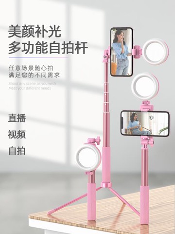 自拍桿手機戶外直播支架旅游旋轉伸縮藍芽自照桿拍自動三腳架適用華為蘋果vivo專用防抖3 摩可美家