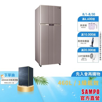 SAMPO聲寶經典系列460L變頻雙門冰箱SR-B46D(R6)-含基本安裝+舊機回收
