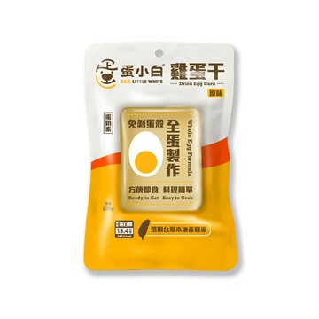 蛋小白營養雞蛋干120g-原味